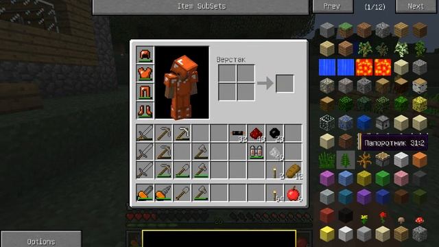 Industrial craft 2 (MINECRAFT) серия 13 [miner или копатель] смотреть онлайн