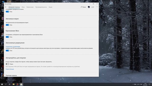 GearsTactics и Gears 5 без подключения к интернет.