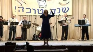 Ансамбль «Штетл» - Я выйду замуж за еврея