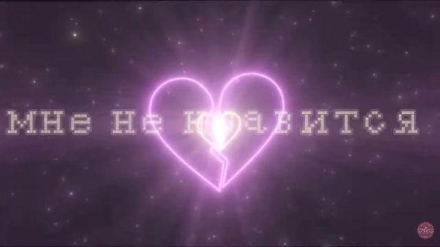 Я не вижу лиц, я вижу твоё нутро — neon video. 彡music_mrg’’ смотреть онлайн