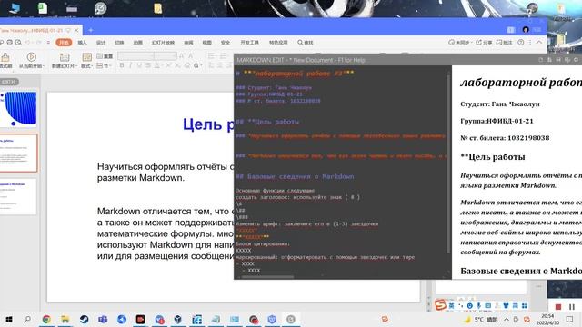 03-процесса подготовки презентации смотреть онлайн