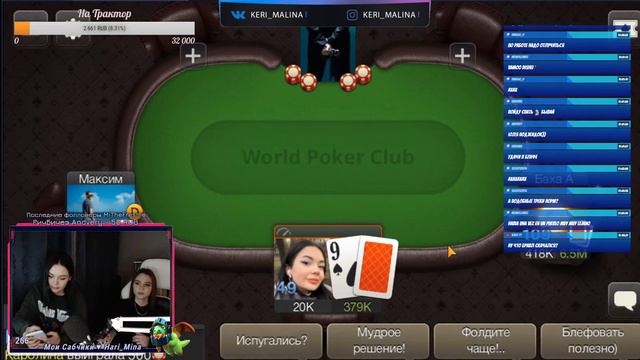 Самоизоляция в Беларуси, Poker шуллеры в деле смотреть онлайн