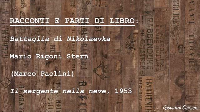 Mario Rigoni Stern - Battaglia di Nikolaevka смотреть онлайн