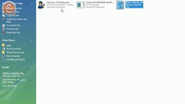 gmail script error смотреть онлайн