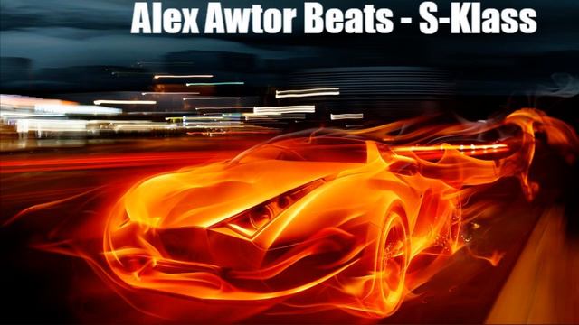 Alex Awtor Beats - S Klass (Алекс Автор представляет) смотреть онлайн