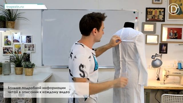 СПОЙЛЕР 28. Дефекты. Как укоротить длину спинки? смотреть онлайн