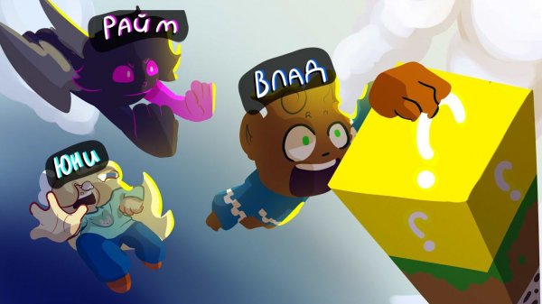 Кто УПАЛ с ОДНОГО ЛАКИ БЛОКА тот ПРОИГРАЛ (Очень смешно)