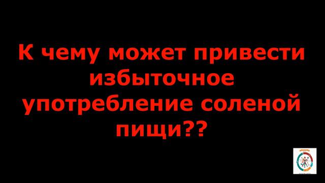 4 Аюрведа. Шесть вкусов по аюрведе. смотреть онлайн
