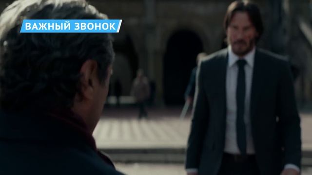 Вся история Уинстона из фильмов про Джона Уика смотреть онлайн