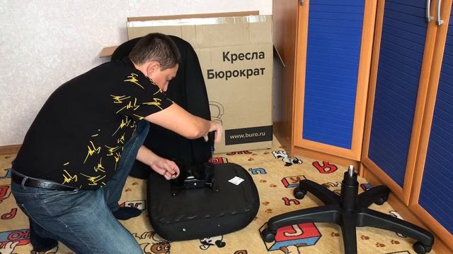Как собрать офисное кресло. || Бюрократ t 898 3с11 ткань, черный. смотреть онлайн