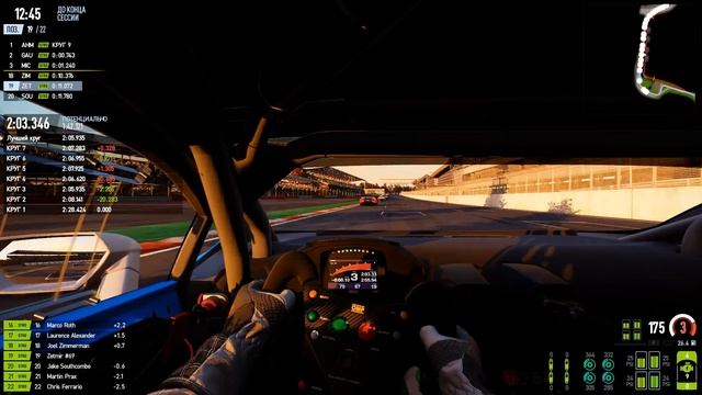 PROJECT CARS 2 - КАК ЗДЕСЬ МОЖНО ОБГОНЯТЬ? #5 смотреть онлайн