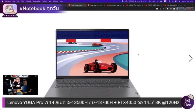 Lenovo YOGA Pro 7i 14 สเปก i5-13500H / i7-13700H + RTX 4050 ได้ EVO จอ 14.5″ 3K @120Hz เริ่ม 34,990 смотреть онлайн