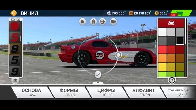 Радиатор Спрингс Спорт Молния Маккуин в Real Racing 3 - Сравнение и Туториал смотреть онлайн