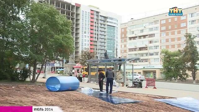 Остановки смотреть онлайн