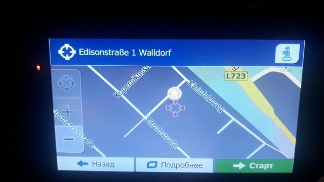 Навигация iGO Primo , создаем маршрут по координатам. как найти адрес по координатам в навигация. смотреть онлайн