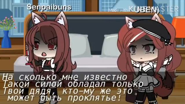 Неожиданный приезд двоюродной тёти и двоюродной сестры|ОЗВУЧКА| гача Лайф смотреть онлайн