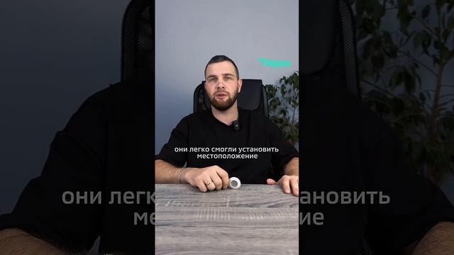 AirTag #apple #iphone #ios #айфон #советы #iphone15 #iphone15promax #iphone15pro смотреть онлайн