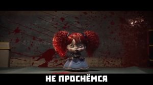 sleep well  на русском🇸🇮