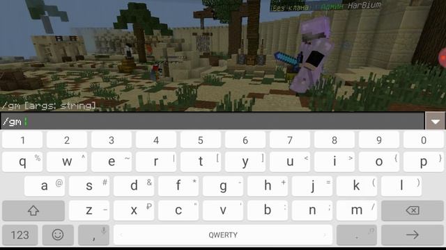 Как стать админом в Майнкрафте 1.1.5 смотреть онлайн