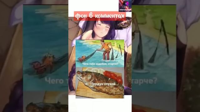 #фон #мем #скачать #аниме #подпишись #тг #лайк #тикток #смех смотреть онлайн