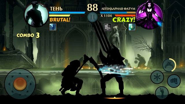 Shadow Fight 2 БОЙ ПРОТИВ ВСЕХ ФАТУМ, ВРАТА ФАТУМОВ смотреть онлайн