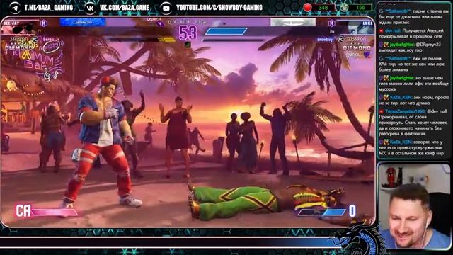 SF6 - бычка, возможно 2 на 2 будем.