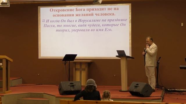 Яков Демянчук | Богопознание | 04.05.2022