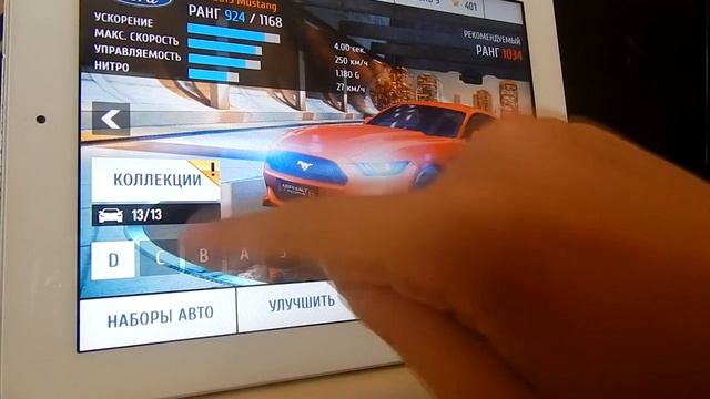 ВЗЛОМ Asphalt 8 на IOS и ANDROID ? ЛЕГКО! смотреть онлайн