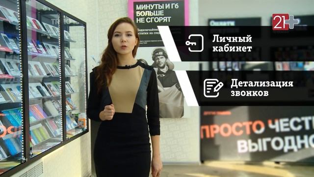 Tele2 Каждый может 3 выпуск Школа танца Рондо смотреть онлайн