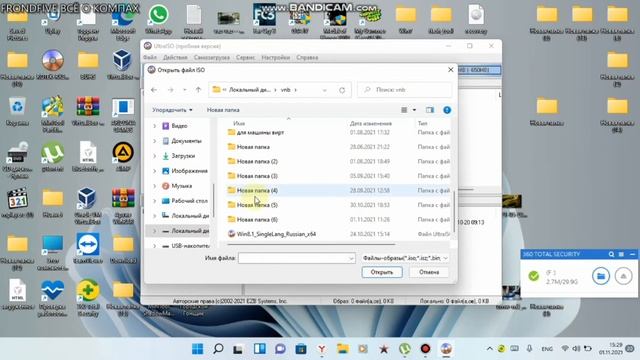 Как сделать загрузочную флешку windows 7 ultimate смотреть онлайн