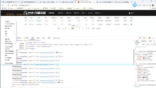 11 cookie反爬虫和绕过【Python爬虫高级开发工程师】 смотреть онлайн