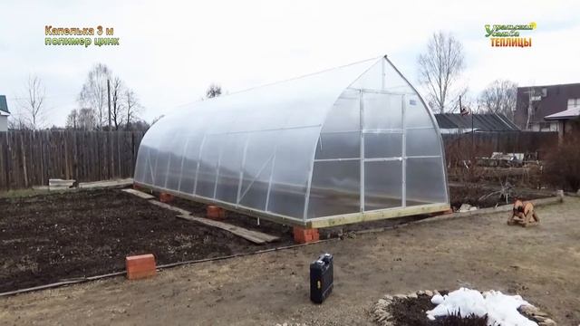 ТЕПЛИЦА «КАПЕЛЬКА 3М ПОЛИМЕР ЦИНК» НАДЕЖНАЯ И ПРАКТИЧНАЯ ТЕПЛИЦА. ОТЗЫВ О ТЕПЛИЦЕ ОТ САДОВОДА. смотреть онлайн