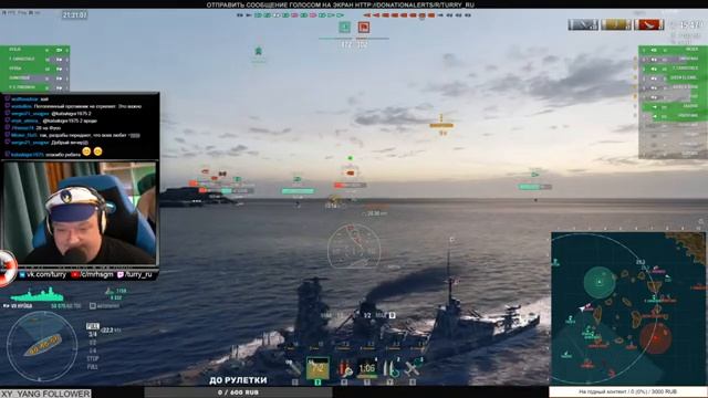 ТУРНИР KING OF THE SEA XII ? [SG-C] Vs. [BLAZE]