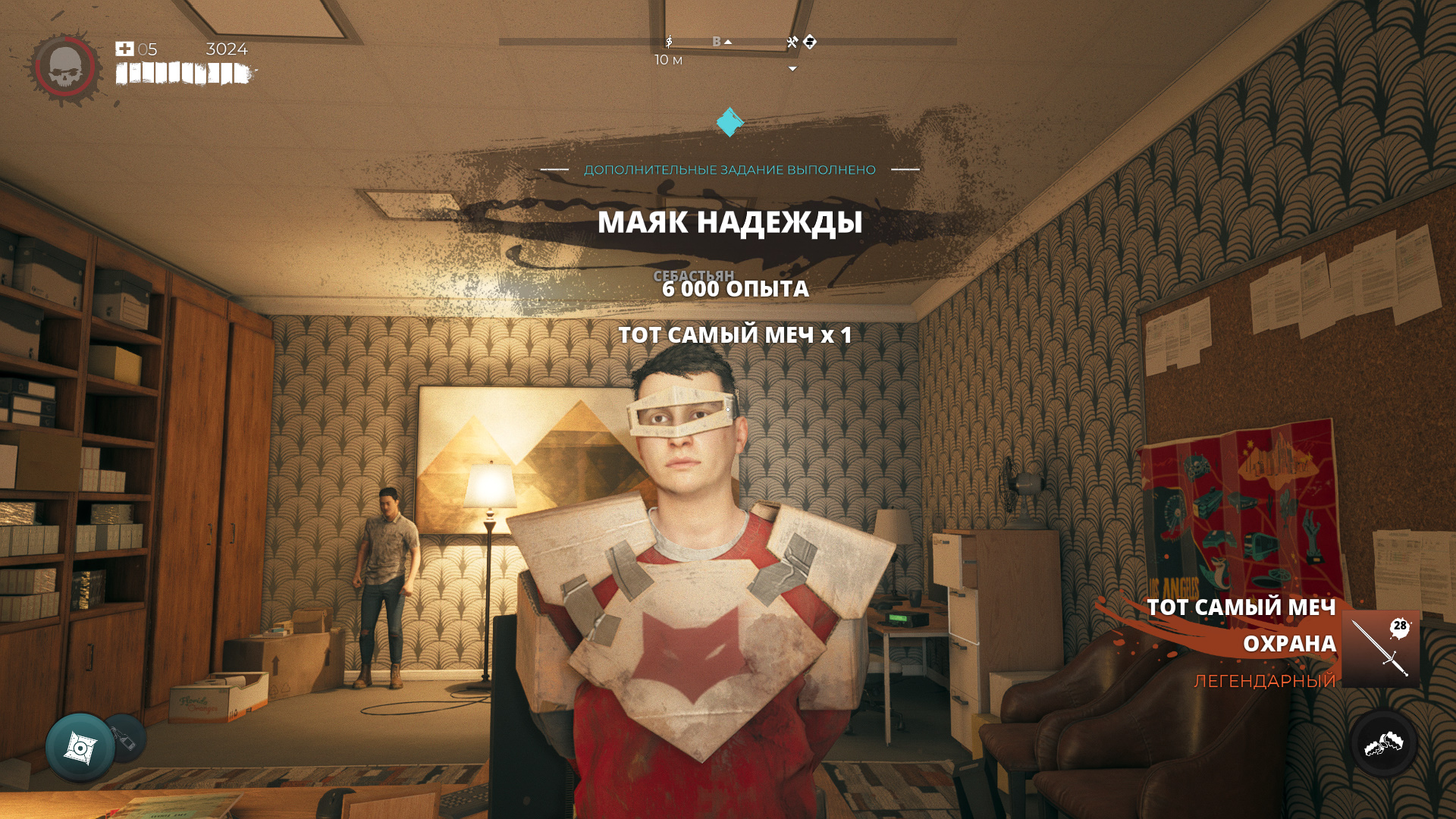 Dead Island 2 Прохождение 50 Маяк надежды смотреть онлайн