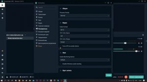 Streamlabs OBS - ЧЁРНЫЙ ЭКРАН ПРИ ЗАХВАТЕ ИГРЫ, ЭКРАНА, ОКНА. РЕШЕНИЕ!