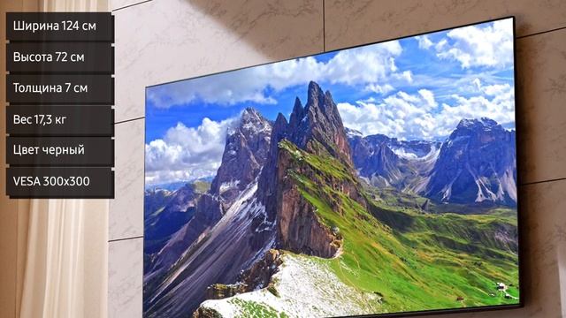 Телевизор LG 55NANO906NA (55NANO906) смотреть онлайн