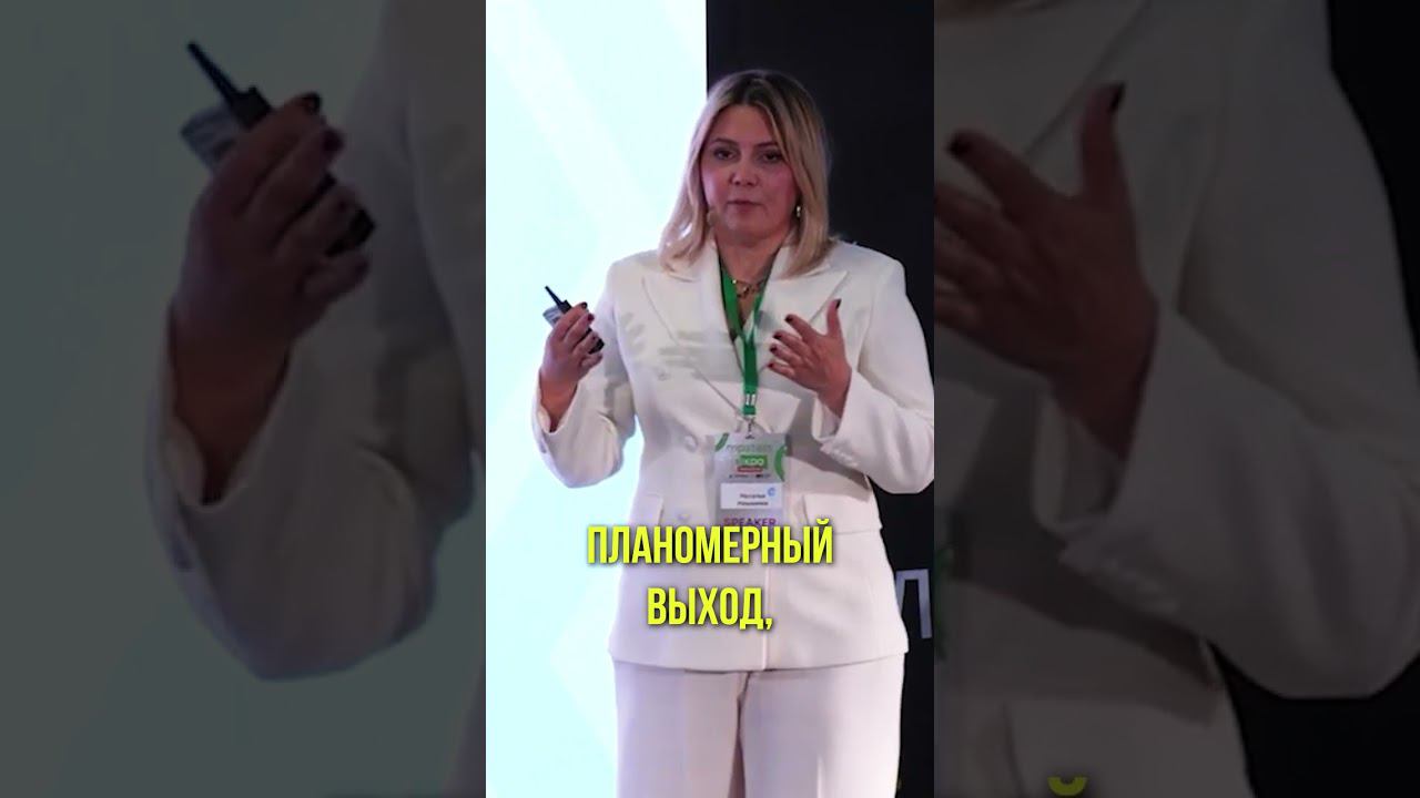 Можно переписать бизнес на членов семьи смотреть онлайн