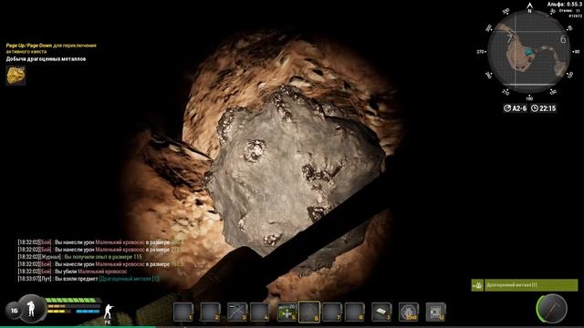 Will To Live Online \ Добыча драгоценных металлов смотреть онлайн