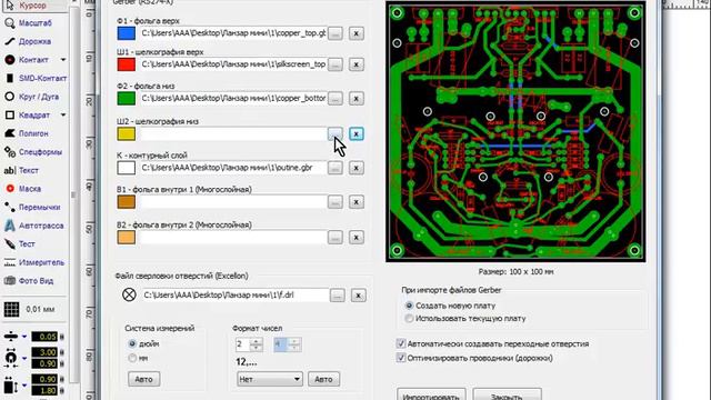 013 смотреть онлайн