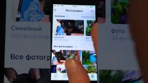 Как добавить фотографию с телефона в альбом в В Контакте