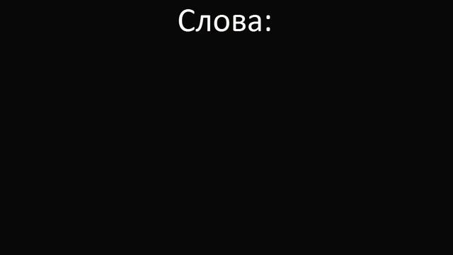 Видеоурок по английскому языку: Как читать числа на английском? смотреть онлайн
