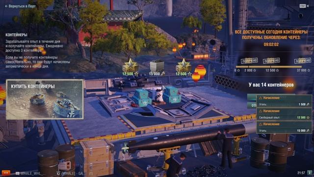 25 контейнеров огневая мощь ! Развод от разработчиков! Неспел выскочил хаборя дали хаборя! смотреть онлайн