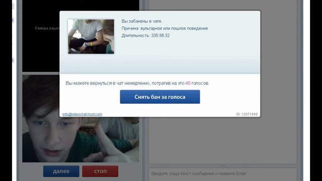 БЕСПРЕДЕЛ В ЧАТ РУЛЕТКЕ! | ЗАБЛОКИРОВАЛИ смотреть онлайн