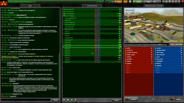 ИЗИДА М3 НА СТАРШЕМ ЛЕЙТЕНАНТЕ! ЕЙ НЕТ РАВНЫХ! | Танки Онлайн | ВЕТЕР СВОБОДЫ смотреть онлайн