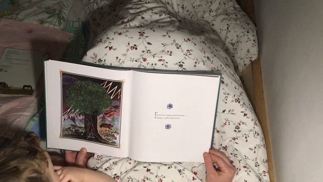 Чижик знает песенку. Читаем на ночь ребенку. Папа онлайн. смотреть онлайн