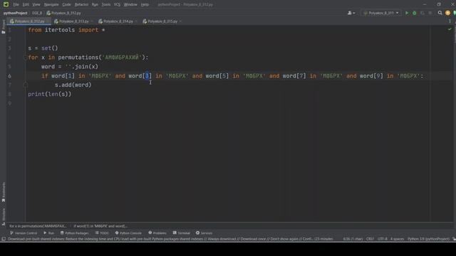 Решение ЕГЭ №8 по информатике | Сборник К. Ю. Полякова №312 смотреть онлайн