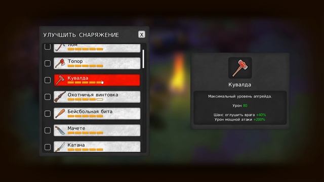 Кувалда - DYSMANTLE #21 (Релиз) смотреть онлайн