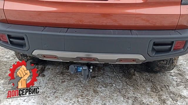 Фаркоп на Haval Dargo смотреть онлайн