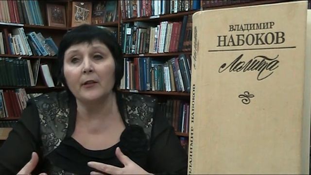 В.Набоков Лолита. 25 лет спустя... смотреть онлайн