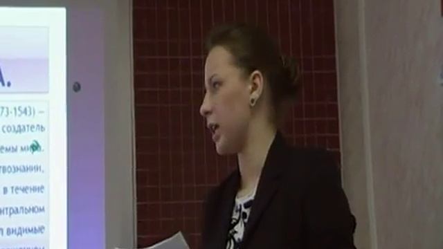 Гелиоцентрическая система мира. Теорема Коперника. смотреть онлайн
